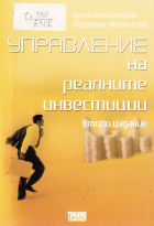 Корица