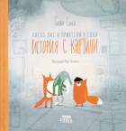 Корица
