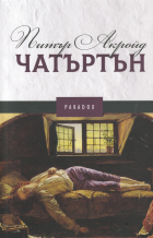 Корица