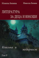 Корица