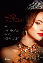 Корица