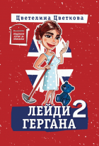 Корица