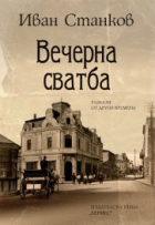 Корица