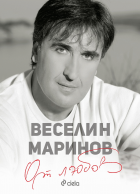 Корица