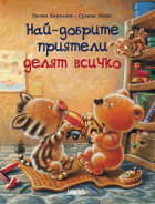 Корица