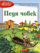 Корица