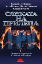 Корица
