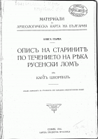 Корица