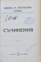 Корица