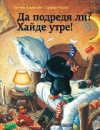 Корица