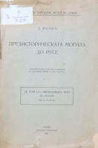 Корица