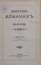 Корица