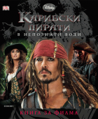 Корица