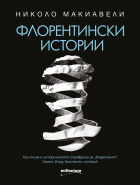 Корица