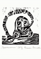 Корица