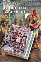 Корица