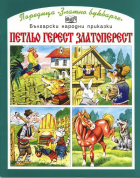 Корица