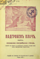Корица