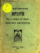 Корица