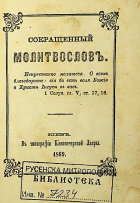 Корица