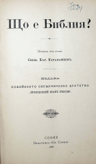 Корица