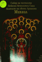 Корица