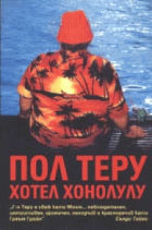 Корица