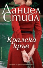 Корица