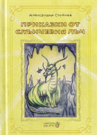 Корица
