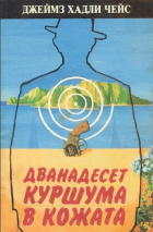 Корица