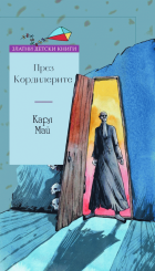 Корица