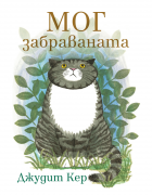 Корица