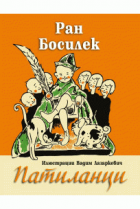 Корица