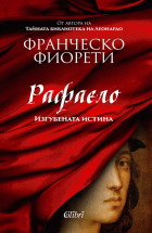 Корица