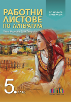 Корица