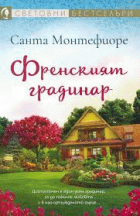 Корица