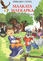 Корица