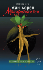 Корица