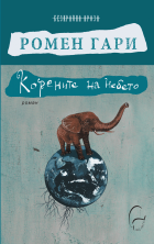Корица