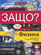 Корица