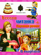 Корица
