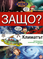 Корица