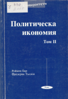 Корица