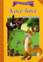 Корица