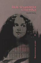 Корица