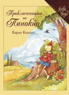 Корица