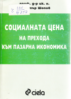Корица