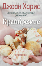 Корица