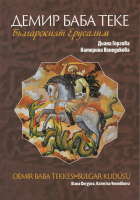 Корица
