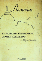 Корица